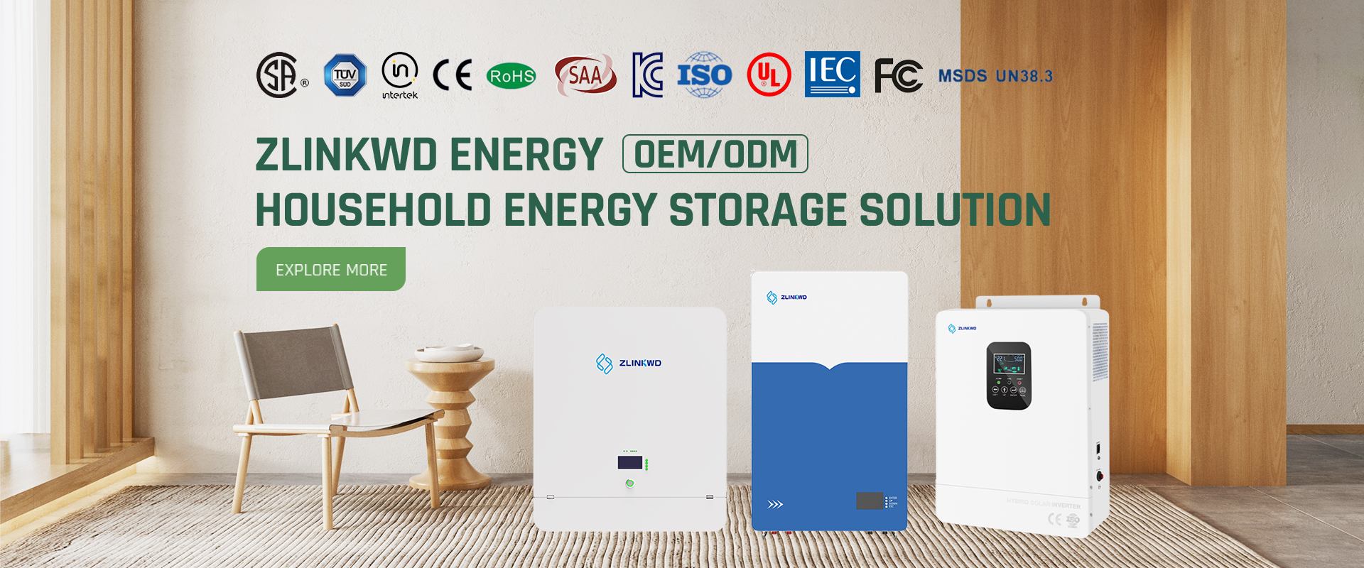 Household energy storage battery